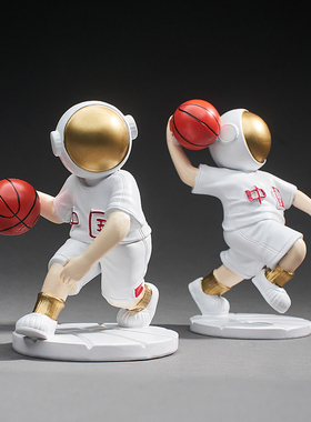 极速创意篮球宇航员摆件轻奢男z孩房间卧室桌面家居办公桌装饰生