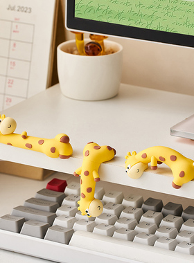 极速长颈鹿电脑显示器趴趴u摆件治愈系打工人上班发疯情绪稳定神