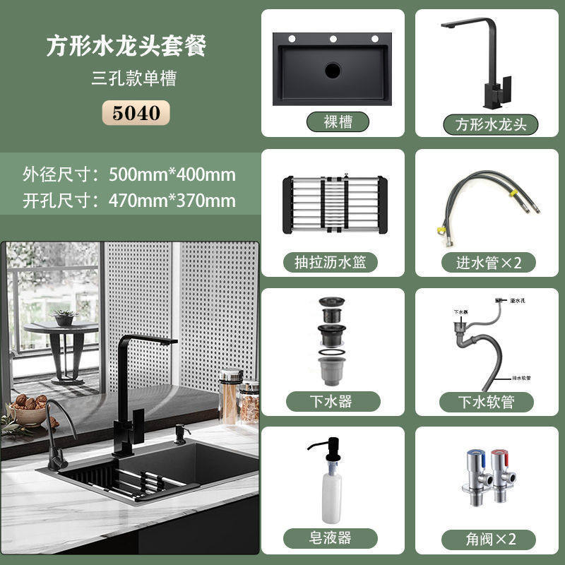 极速洗菜盆大单水槽加厚黑色纳z米304水槽不锈钢水槽黑金刚双水槽,淘宝优惠券,粉丝福利购,淘宝优惠卷