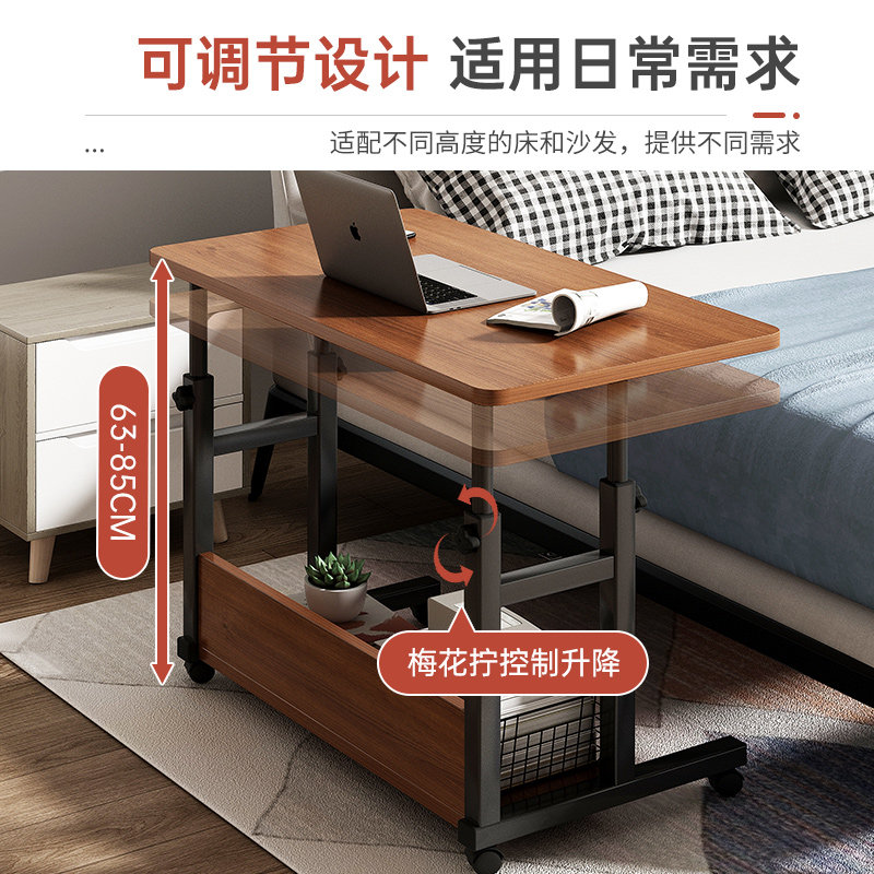速发床边桌可移动简约小降子卧室家用学生书桌简易宿舍懒人升桌电,淘宝优惠券,粉丝福利购,淘宝优惠卷