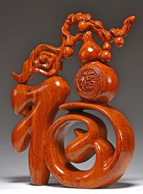 花梨木雕装饰福字摆件实木五福葫芦中式创意电视柜玄关乔迁工艺品