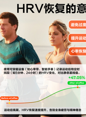 舒乐定电子咖啡手环神经调节技术