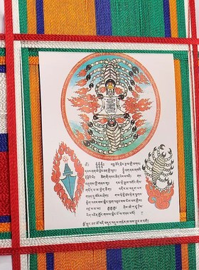 速发尼泊尔愤怒莲师铁蝎图si色制作五金线包装莲花生大士殊胜装藏
