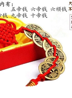 速发铜五钱挂件中国结铜钱铜葫芦挂件门解门对门压化槛吉祥挂饰