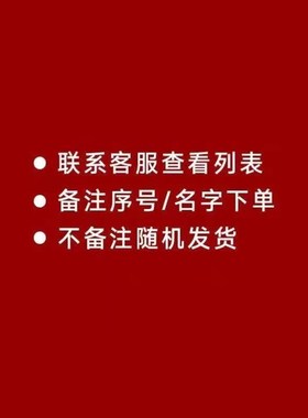 速发表文0张文书黄裱表文疏文大多200全文表文疏种大全