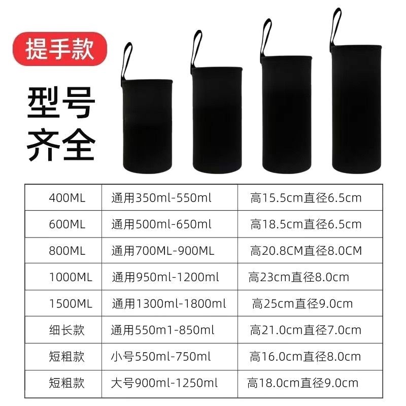 斜跨杯套玻璃保温大容量保护套防摔背带水杯袋300-1500毫升通用