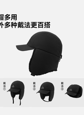伯希和户外帽子男新款护耳棒球帽