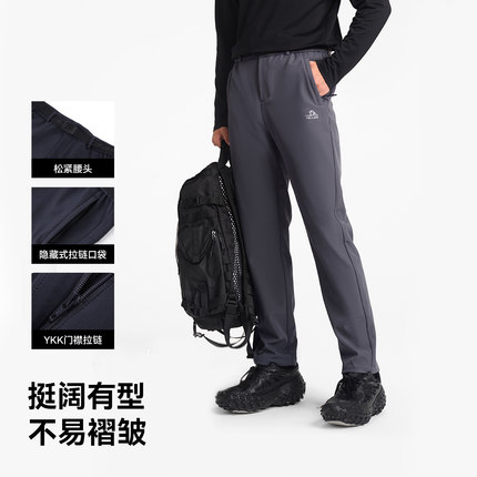 【风盾】伯希和户外加绒软壳裤男