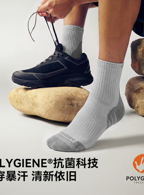 伯希和户外袜男美利奴羊毛登山减震专业徒步透气跑步运动袜子女秋