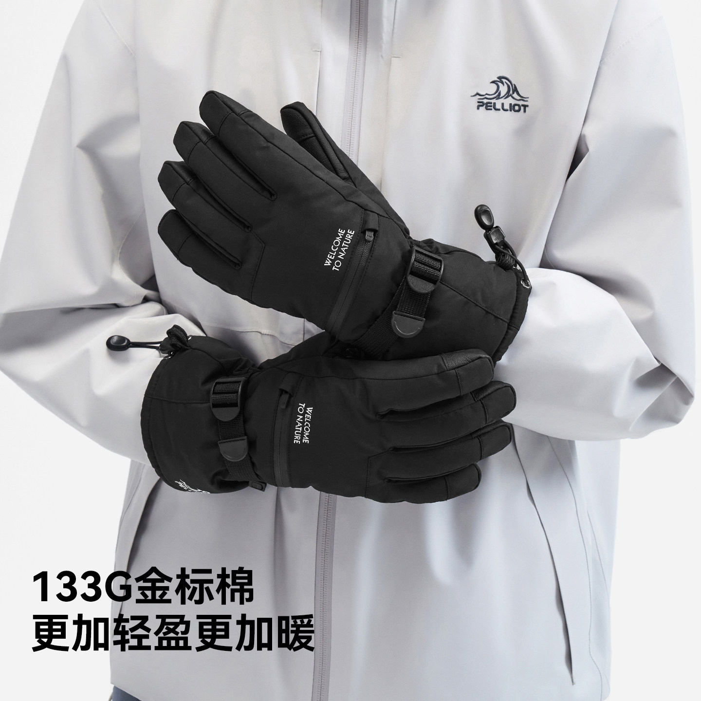 【P系列】伯希和Primaloft金标P棉滑雪手套男户外装备女防水登山,淘宝优惠券,粉丝福利购,淘宝优惠卷