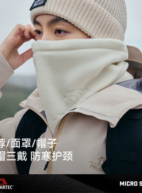 伯希和户外帽男POLARTEC抓绒秋季