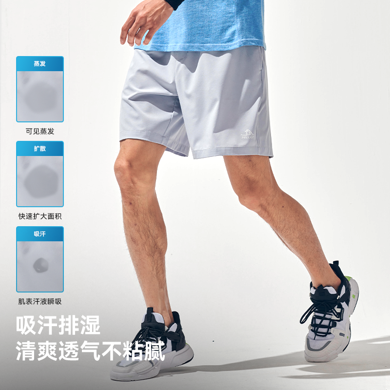 伯希和运动短裤男夏透气登山裤弹力快干裤子宽松休闲跑步五分裤,淘宝优惠券,粉丝福利购,淘宝优惠卷