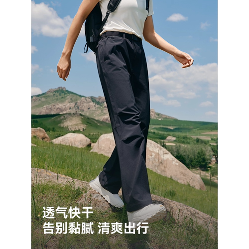 【经典款】伯希和快干裤女户外徒步登山防泼运动速干长裤男休闲裤 - 图1