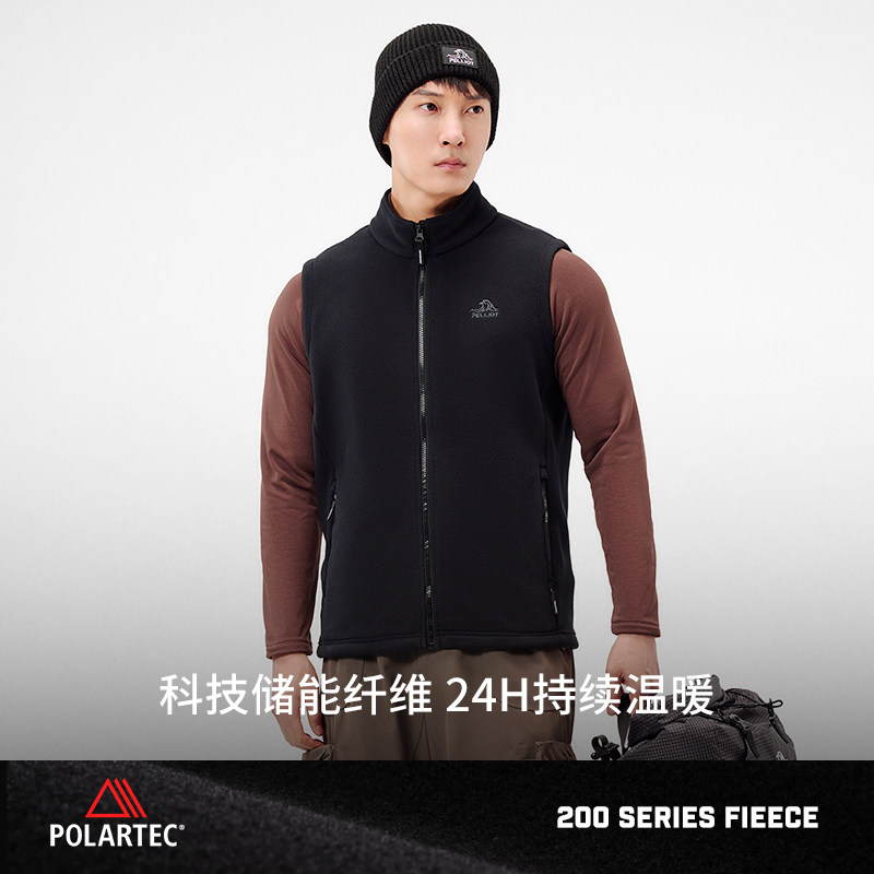 伯希和户外Polartec200抓绒马甲2025春秋新款男亲肤保暖轻量外套,淘宝优惠券,粉丝福利购,淘宝优惠卷