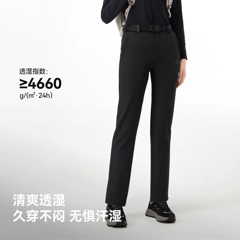 【风盾C24】伯希和户外软壳裤男登山徒步防风防泼水运动弹力长裤,淘宝优惠券,粉丝福利购,淘宝优惠卷