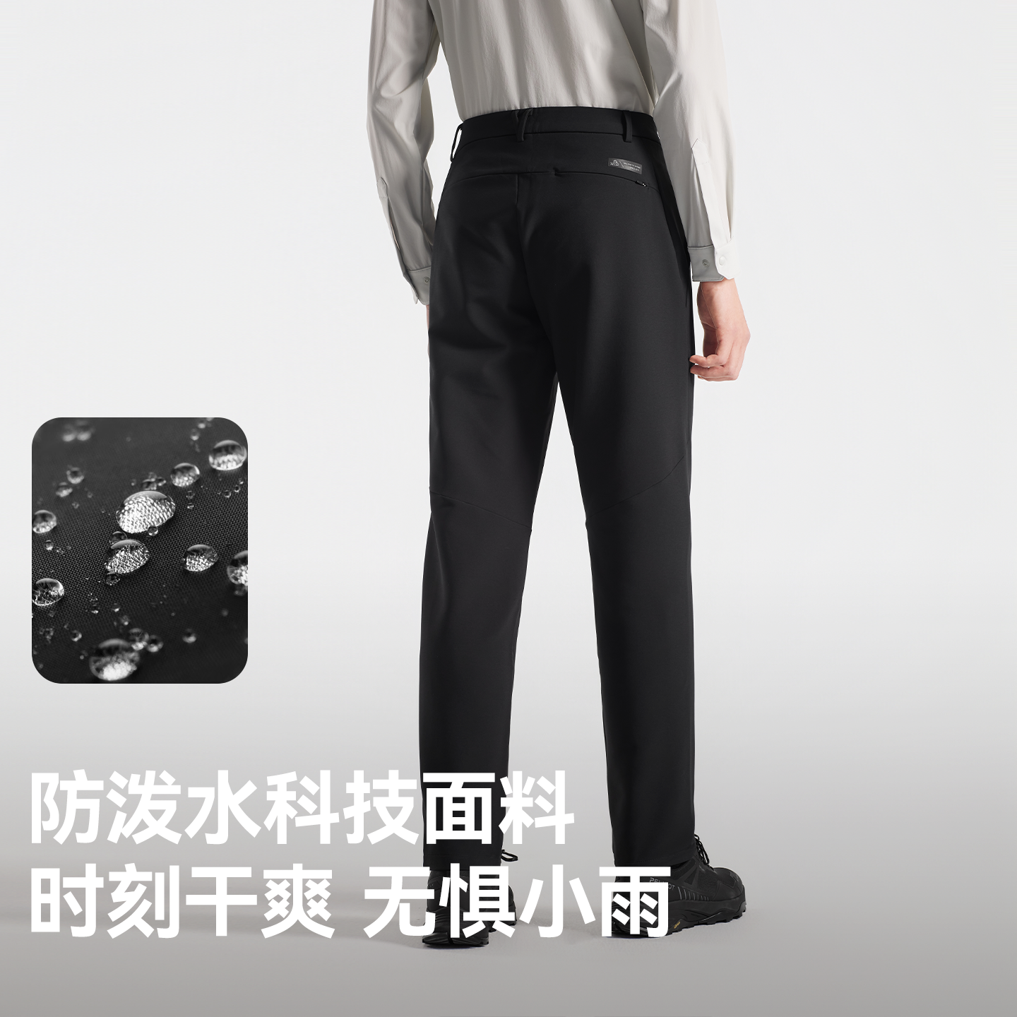 【风盾】伯希和户外软壳裤男秋冬加绒加厚