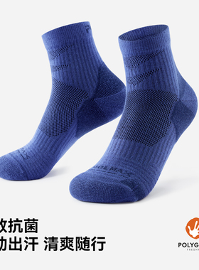 伯希和户外运动袜男2026年新款