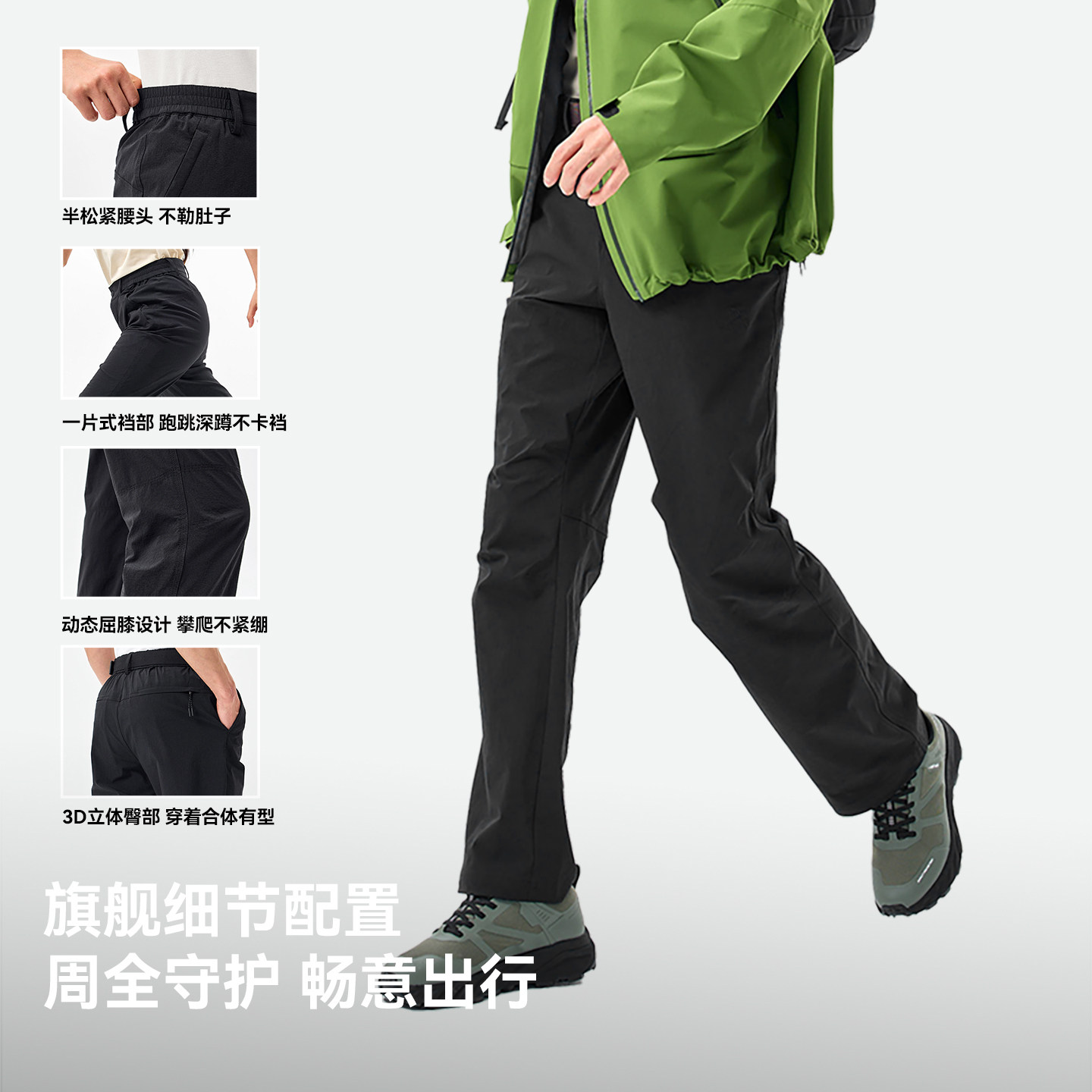 【经典款】伯希和快干裤夏薄款战术户外休闲裤透气凉感通勤商务裤