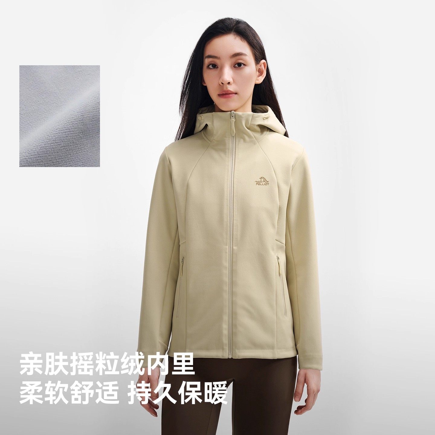 伯希和户外软壳衣女士新款防风保暖运动外套立领连帽休闲夹克上衣,淘宝优惠券,粉丝福利购,淘宝优惠卷