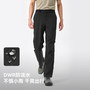 【风凌T8进阶款】伯希和速干裤男春夏