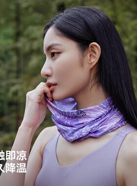 伯希和户外魔术头巾脖套女围脖