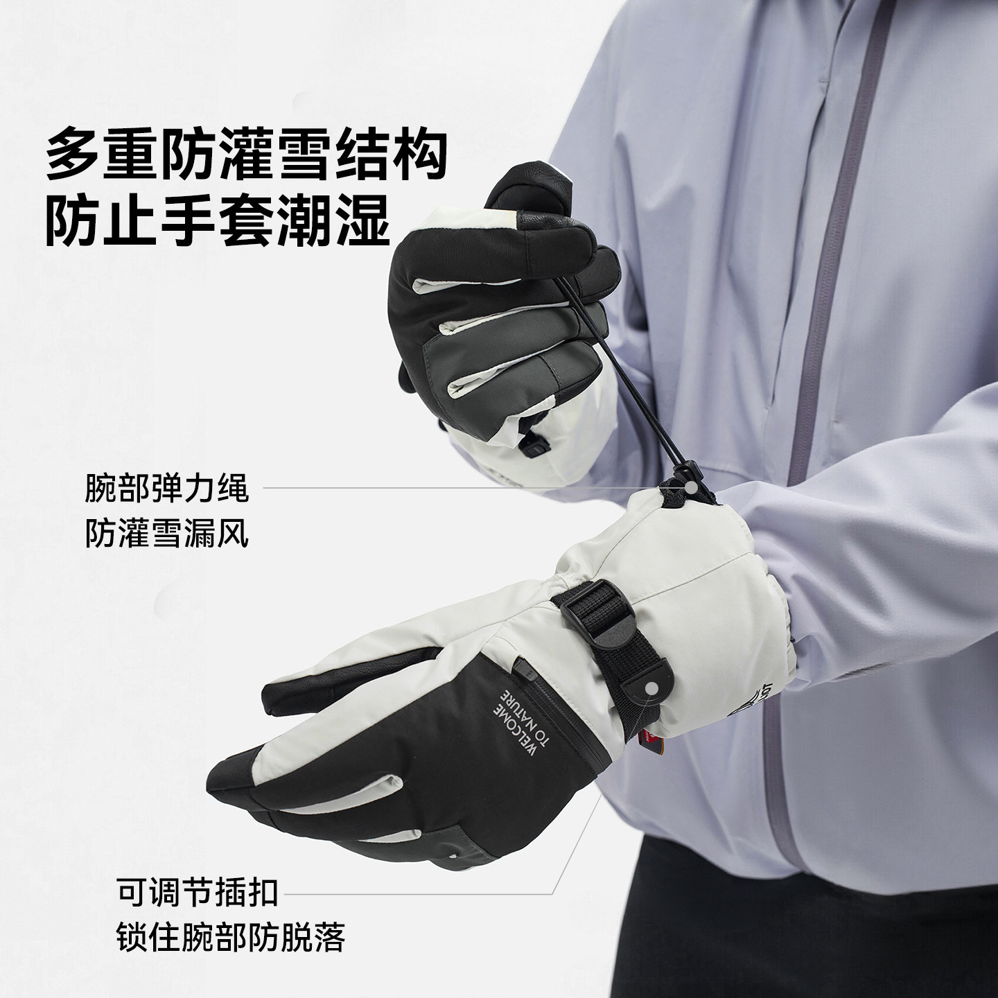 【P系列】伯希和Primaloft金标P棉滑雪手套男户外装备女防水登山,淘宝优惠券,粉丝福利购,淘宝优惠卷