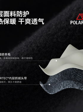伯希和户外羊毛帽男轻量保暖