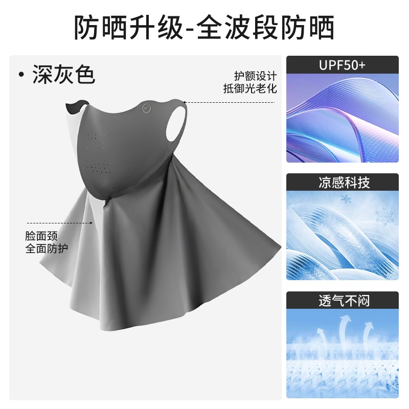 商品详情图片