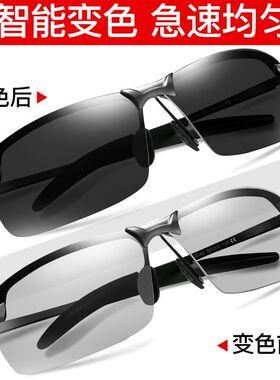 极速钓鱼眼镜可见水下三米钓鱼C眼镜看水底鱼眼镜射鱼眼镜变色