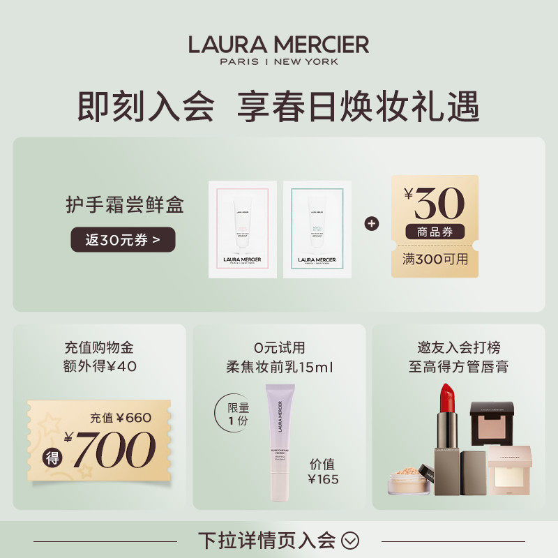 【官方正品】LauraMercier罗拉玛希双头遮瑕棒痘印黑眼圈提亮