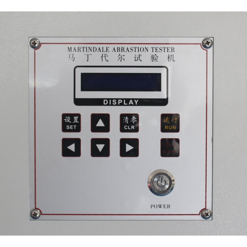 【马丁代尔耐磨仪摩擦试验机耐磨损磨耗起球测试仪四八工位=