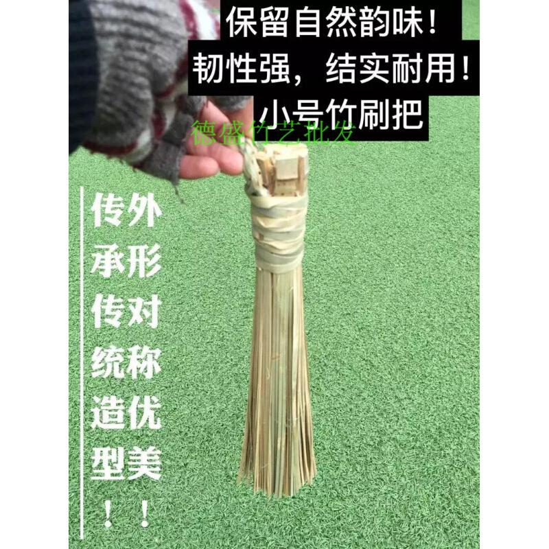 竹编刷把 洗铁锅刷子除油除尘竹制品神器炊帚筲箕簸箕蒸笼清洁刷 - 图1