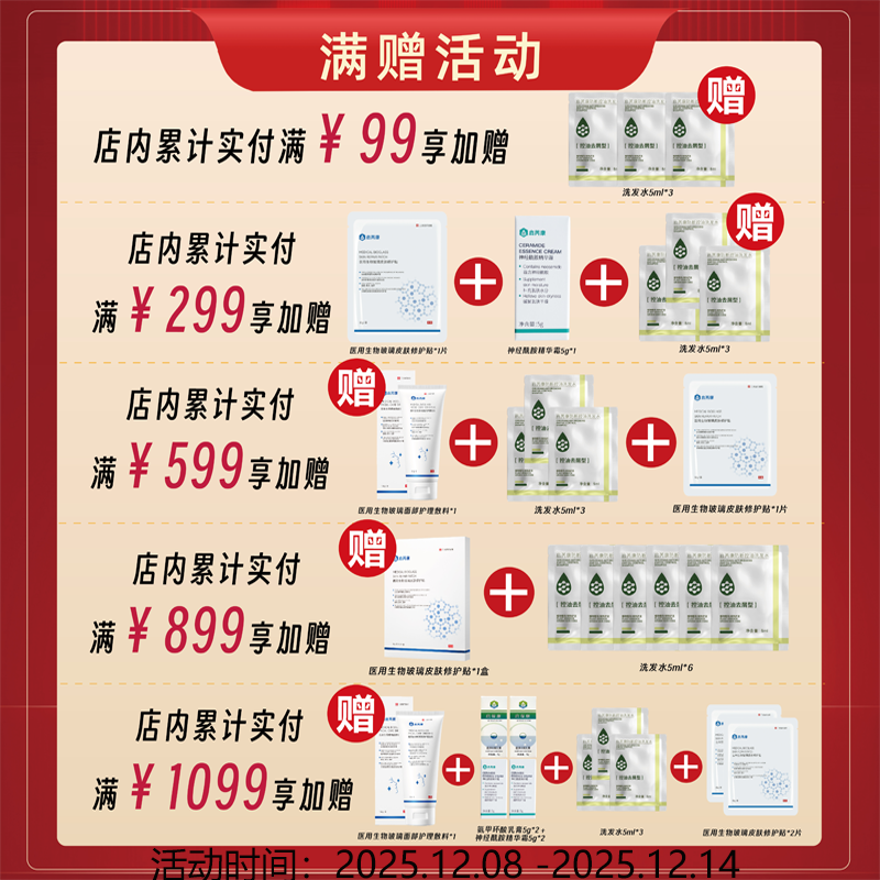 ǿϴˮȥмֹ滺޸Һ¶ʿŮʿ־ 8.62