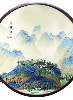 热销苏绣圆形直径8n0CM新中式玄关客厅单面绣成品挂画手工刺绣山