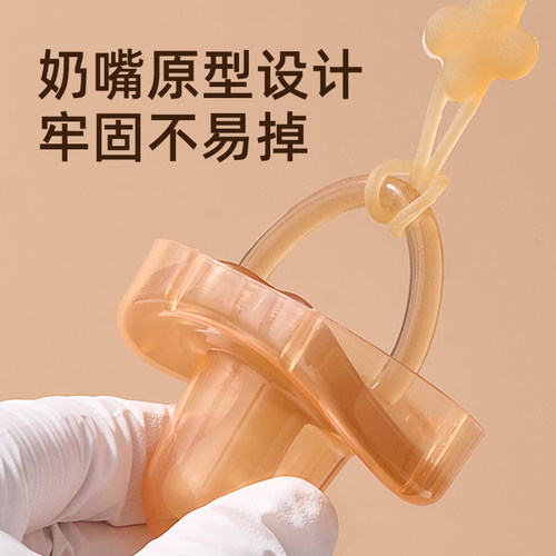 geien防尘罩适配世喜安抚奶嘴air防尘盖防掉链收纳套子外出防丢链 - 图2