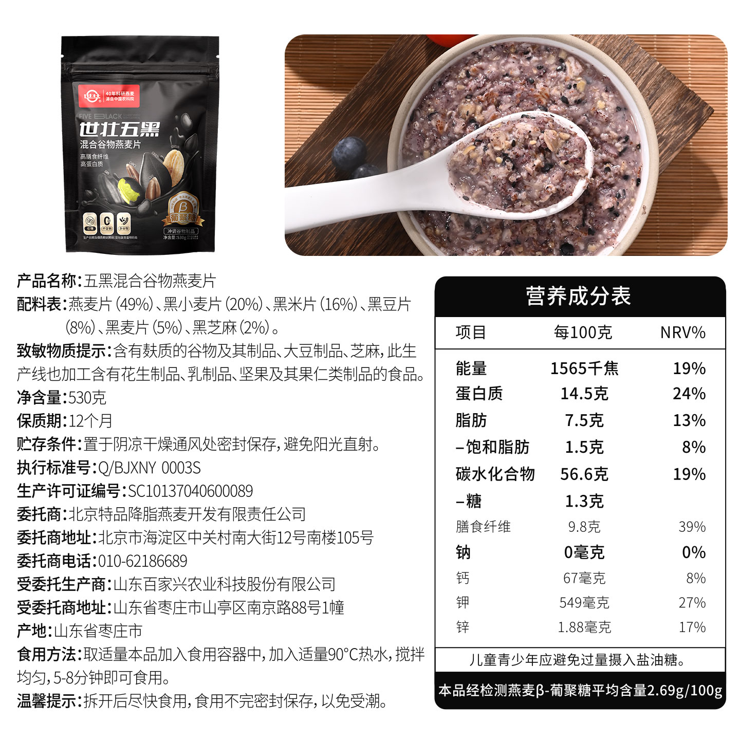 图 5