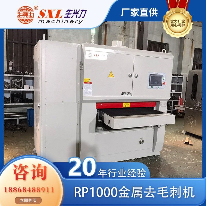 RP1000平面倒角去毛刺机 金属拉丝机 砂光机 多功能抛光机,淘宝优惠券,粉丝福利购,淘宝优惠卷