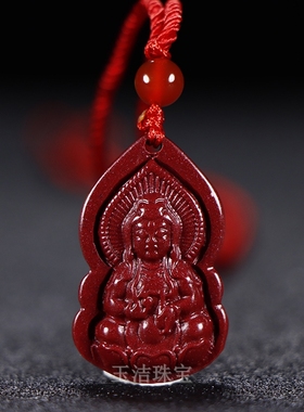 极速朱砂吊坠观音菩萨弥勒佛本命年项链护身符挂V件男女士情侣款