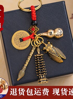极速202d4文昌塔纯黄铜13层的九9层金榜题名状元笔钥匙扣挂件吊坠