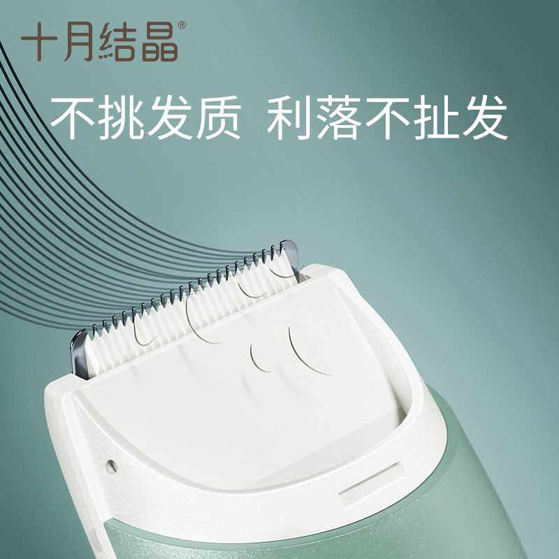极速十月结晶婴儿理发器自动吸发A宝宝理发剃头神器超静音防水可,淘宝优惠券,粉丝福利购,淘宝优惠卷