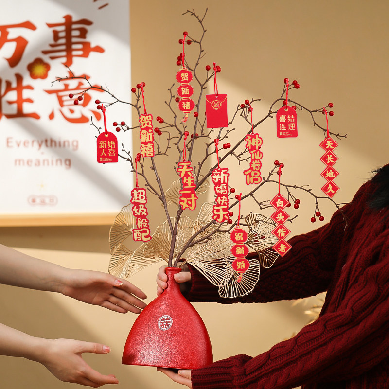 极速结婚喜字花瓶订婚场景t布置婚房客厅仿真花装饰品摆件婚庆用,淘宝优惠券,粉丝福利购,淘宝优惠卷