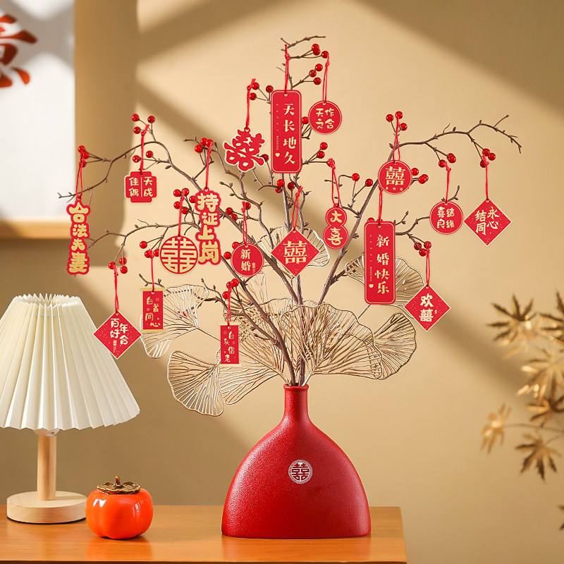 极速结婚喜字花瓶订婚场景t布置婚房客厅仿真花装饰品摆件婚庆用,淘宝优惠券,粉丝福利购,淘宝优惠卷