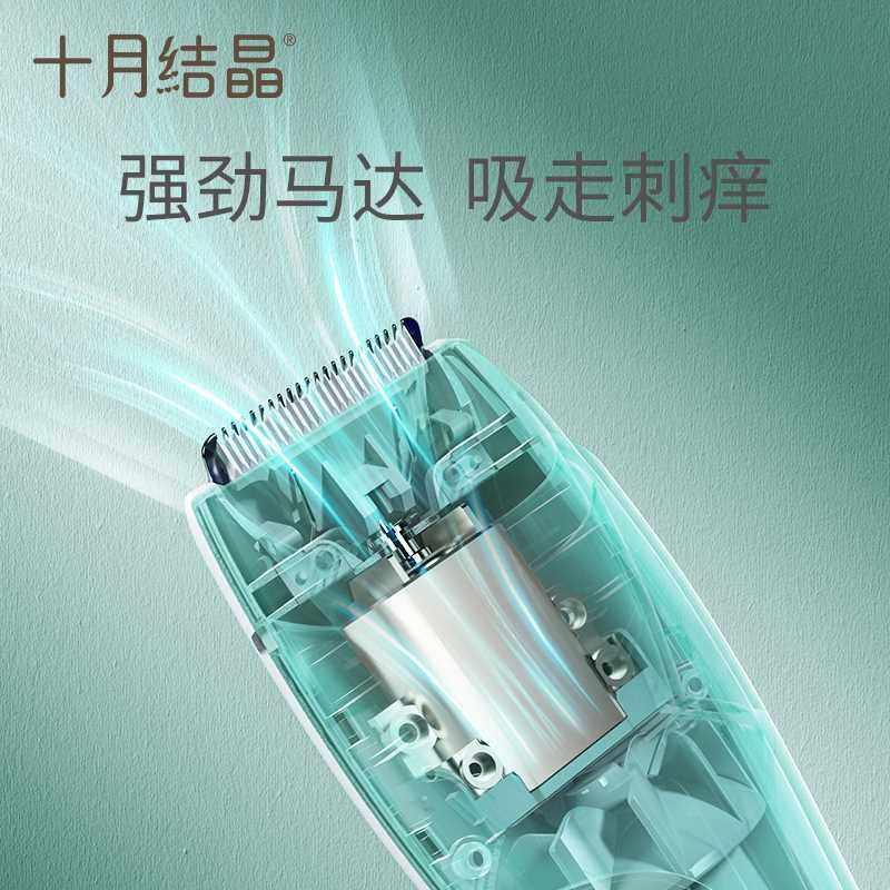 极速十月结晶婴儿理发器自动吸发A宝宝理发剃头神器超静音防水可,淘宝优惠券,粉丝福利购,淘宝优惠卷