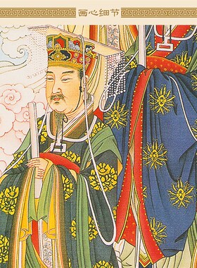 极速明清复c古版水陆画 五方天帝五方帝神像画 绢布材质卷轴挂画