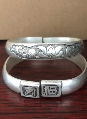 极速古玩银镯子一对民族风镯子纯手工G苗银雕花福寿双鱼手镯复古