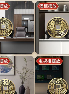 新品五帝钱大铜钱摆件铜材质加厚客厅电视机柜酒柜装饰Z摆件送礼