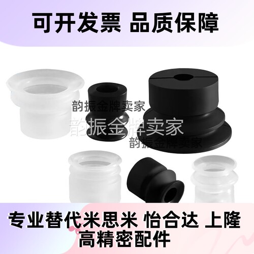 SMC气动工业吸盘嘴ZP2-B035/B02/B05/B04/B08/B06/B15/B10MUN/MUS - 图1