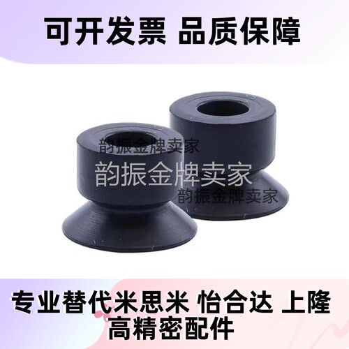SMC气动工业吸盘嘴ZP2-B035/B02/B05/B04/B08/B06/B15/B10MUN/MUS - 图3