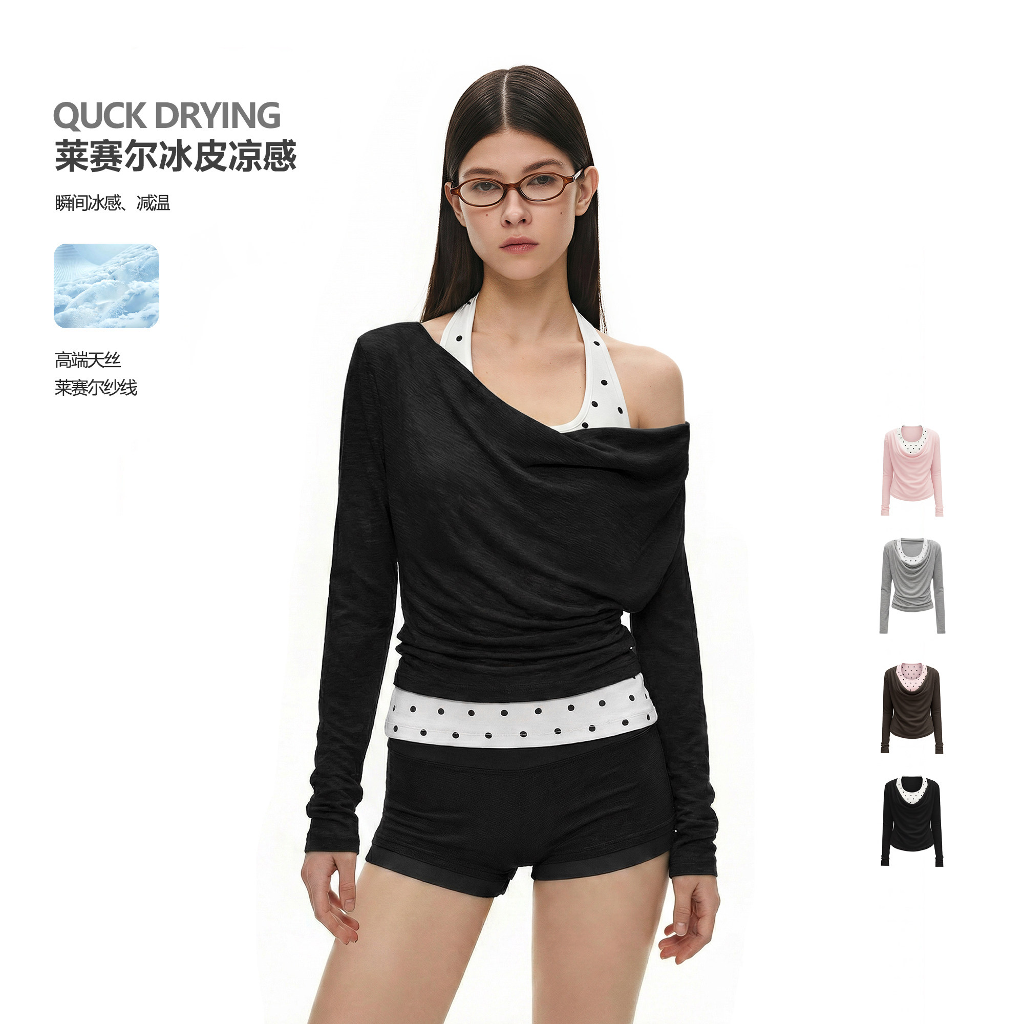 FDR旗舰店轻薄防晒罩衫薄纱上衣粉色荡肩长袖t恤女波点吊带两件套