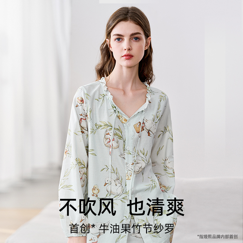 嫚熙春夏款哺乳睡衣孕妇怀孕期月子服出游鸭牛油果纱罗家居服套装-图0